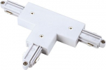 T-shaped сonnector 1-phase, white 143071 | 4024163092920