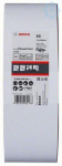 Puidu lihvlint 75x533,K 60,10 tk. 2608606081 | 3165140164177