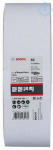 Puidu lihvlint 75x533, K80, 10 tk. 2608606082 | 3165140164184