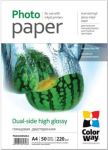 High Glossy dual-side Photo Paper | 220 g/m&sup2; | A4 PGD220050A4 | 4823108631701