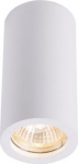 LED ceiling luminaire NAGY 75 QPAR51, 10W, white 1002965 | 4024163231589