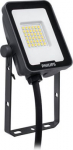 LED Floodlight BVP164 LED12/840 PSU 10W SWB CE Ledinaire 911401851483 | 8719514533806