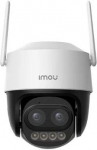 WRL CAMERA 5MP CRUISER Z/IPC-S7DP-5M0WEZ IMOU IPC-S7DP-5M0WEZ | 6976391038110
