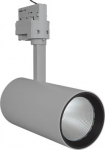 Spotlight 90RA 35W 24&deg; 2660lm 3000K 3-phase IP20, gray 4058075113725 | 4058075113725