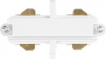 Tracklight accessories Linear Connector White 4058075764002 | 4058075764002