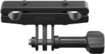 CAMERA ACC OSMO ACT. BIKE SEAL/R.MOUNT CP.OS.00000268 DJI CP.OS.00000268 | 6941565962478