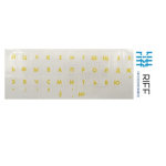 Riff Qwerty keyboard stickers RU YELLOW