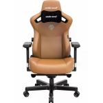 Anda Seat Kaiser 3 XL Brown Leather Gaming Swivel Chair