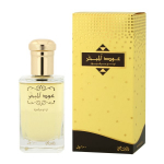 Rasasi Oud Al Mubakhar EDP 100 ml