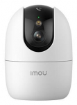 Digitaalne peegelkaamera IMOU WRL CAMERA 5MP RANGER 2 PRO/IPC-S2EP-5R1S