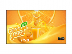 Monitorid LG Standard Signage | 65UH5Q-E | 65 " | Landscape/Portrait | 24/7 | webOS | 500 cd/m&sup2; | 8 ms | 178 &deg; | 178 &deg;