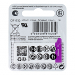 Aku Varta Battery VARTA Lit CR1632 3V 1 pcs