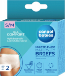 CANPOL BABIES rasedus alusp&uuml;ksid mitmekordseks kasutamiseks 2 tk. S/M 73/001