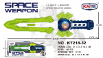 Helendav m&otilde;&otilde;k Space Weapon, 2011S034