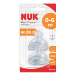 NUK silikoonlutt PERFECT MATCH+, S, 0-6 k., 2 tk., SA105