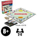 MONOPOLY lauam&auml;ng CLASSIC REFRESH (EE), G0009631