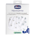 CHICCO linane voodipesu v&otilde;revoodi NEXT2ME jaoks, 50x83 cm, 2 tk, roheline