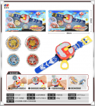 Keerlev top, assortii., 2405K0951