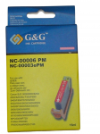 Canon NC-00006 NC-00003e PM tindikassett G&G analoog