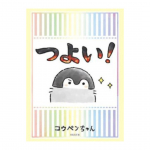 Bushiroad Sleeve Collection HG Vol.3324 Kopenchan (75 Sleeves)