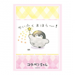 Bushiroad Sleeve Collection HG Vol.3325 Kopenchan (75 Sleeves)