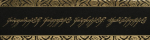 Lord of the Rings - The One Ring Inscription - raamatum&auml;rk