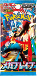 Pokemon TCG - Mega Evoliution - Mega Brave Booster | JP