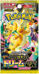 Pokemon TCG - Mega Evoliution - Mega Dream Booster| JP