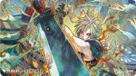 UP - Magic: The Gathering - Final Fantasy Buster Sword Foil Playmat