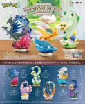Pokemon Swing Vignette Collection Vol.4 salap&auml;rased figuurid (1 tk)