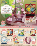 Pokemon Funwari Yurari Ornament Collection salap&auml;rased figuurid (1 tk)