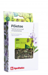 A. TEE P&Otilde;IE 20G (KARP)