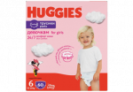 P&uuml;ksm&auml;hkmed HUGGIES Girl S6 15-25kg 60tk