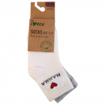 Beebi sokid Mywear 2p 22/24