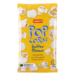 Mikropopkorn v&otilde;imaitseline  90g
