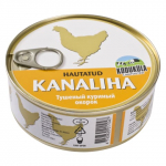 Hautatud kanaliha Koduk&uuml;la 250g