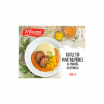 Kotletid kartulip&uuml;ree & pun. kast. Mamma 400g