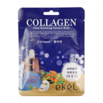 N&auml;omask Ekel riidest pinguldav kollageen