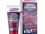 911 Active Formula soopihla kreem 70 g