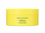 Goodal Green Tangerine Vita C silma-geelpadjad N60