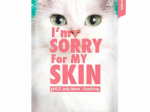 I'm Sorry For My Skin pH5.5 rahustav n&auml;omask 33 ml