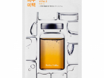 Holika Holika Skin Rescuer kangasmask C-vitamiiniga 20 ml