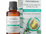 Paira veiste-s&uuml;damerohutinktuur 40 ml