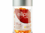 Ellips Hair Vitality pealem&auml;&auml;ritavad vitamiinid intensiivseks toitmiseks N50