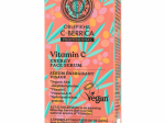 Natura Siberica Oblepikha C-Berrica Energy C-vitamiiniga n&auml;oseerum 30 ml