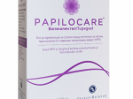Papilocare tupegeel 5ml N7
