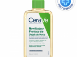 CeraVe Hydrating Foaming Oil niisutav n&auml;o ja keha pesu&otilde;li kuivale nahale 236 ml
