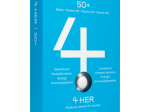 4HER 50+ naistele toidulisand N60
