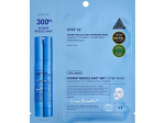 VT Cosmetics Hydrop Reedle Shot 300hl 2 Step Mask kaheastmeline kangasmask 28.5 g