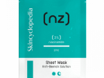 Skincyclopedia kangasmask niatsiinamiidi ja tsingiga aknele kalduvale nahale N1 20 ml
